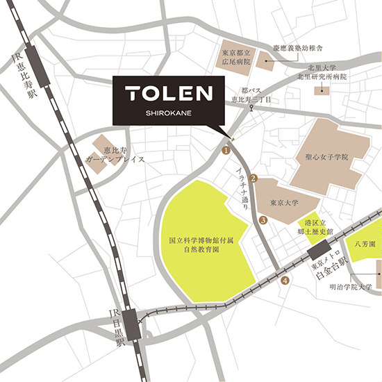 TOLEN SHIROKANE アクセスマップ・白金台駅徒歩11分